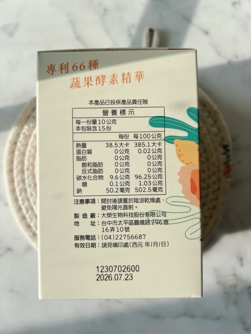 試用